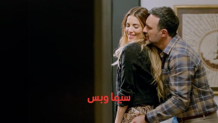 مسلسل لعبة المفاتيح الموسم 2 الحلقة 8 مترجمة (للكبار فقط)
