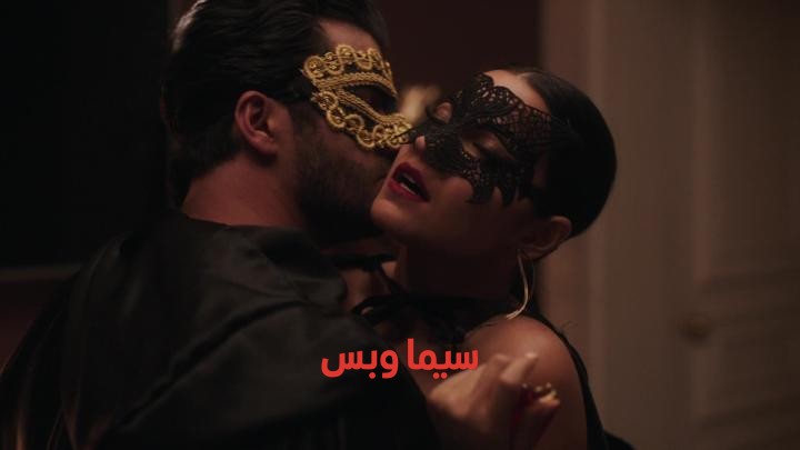 مسلسل لعبة المفاتيح الحلقة 6 مترجمة (للكبار فقط) El Juego de las Llaves