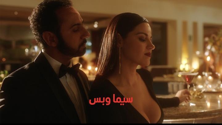 مسلسل لعبة المفاتيح الحلقة 2 مترجمة (للكبار فقط) El Juego de las Llaves