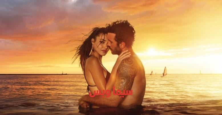 فيلم الرومانسية التركي Chasing the Wind 2025 مترجم ( للكبار فقط +18 ) Rüzgara Birak